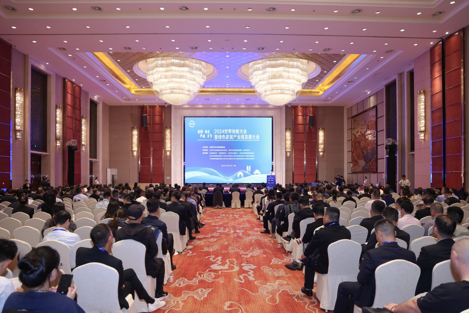 2024世界地板大會召開，世友地板斬獲7項大獎！